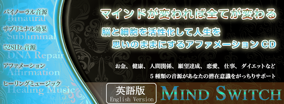 希少マナーズサウンドCD4枚組mind switch海外販売用マインド